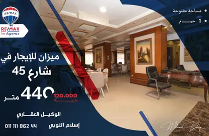 Half Floor - Studio - 1 Bathroom for rent in Asafra - Hay Than El Montazah - Alexandria