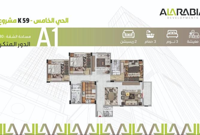 8149865 - صورة العقار 2