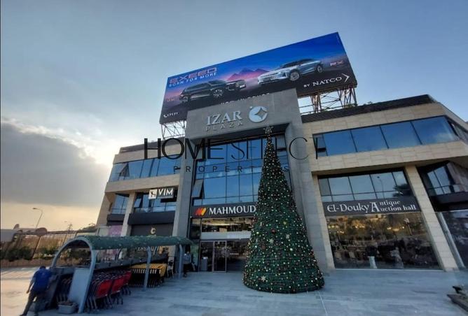 8508236 - صورة العقار 2