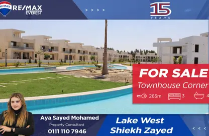 تاون هاوس - 3 غرف نوم - 4 حمامات للبيع في ليك ويست - كمبوندات الشيخ زايد - الشيخ زايد - الجيزة