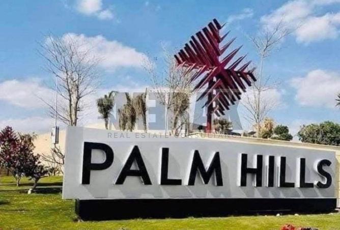 8419960 - صورة العقار 3