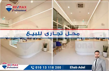 Shop - Studio - 1 Bathroom for sale in Mostafa Kamel St. - Smouha - Hay Sharq - Alexandria