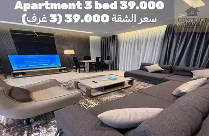 Apartment - 3 Bedrooms - 2 Bathrooms for rent in Privado - Madinaty - Cairo