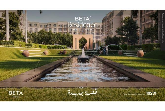 8151634 - الصورة الرئيسية للعقار