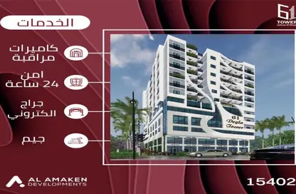 Apartment - 4 Bedrooms - 2 Bathrooms for sale in 61 Tower - Zahraa El Maadi - Hay El Maadi - Cairo