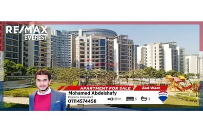 Apartment - 3 Bedrooms - 3 Bathrooms for sale in Park Side Residence - Zed Towers - Sheikh Zayed Compounds - Sheikh Zayed City - Giza