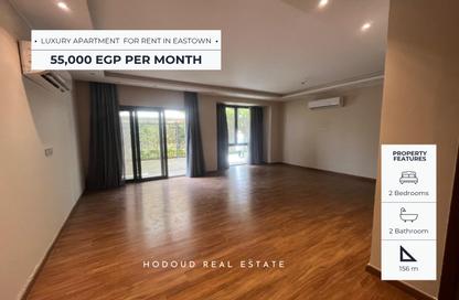 Apartment - 2 Bedrooms - 3 Bathrooms for rent in Eastown - 5th Settlement Compounds - The 5th Settlement - New Cairo City - Cairo