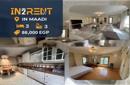 Duplex - 3 Bedrooms - 3 Bathrooms for rent in Sarayat Al Maadi - Hay El Maadi - Cairo