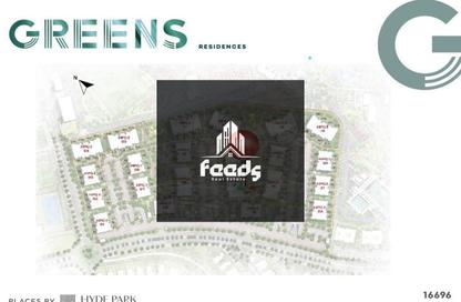 Apartment - 3 Bedrooms - 3 Bathrooms for sale in Hyde Park - 5th Settlement Compounds - The 5th Settlement - New Cairo City - Cairo