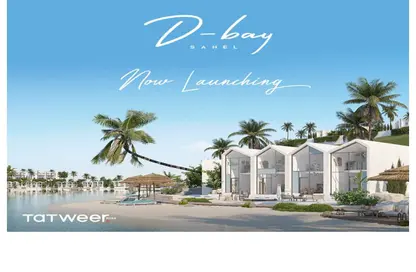 Chalet - 2 Bedrooms - 2 Bathrooms for sale in D-Bay - Qesm Ad Dabaah - North Coast
