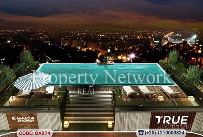 8477762 - صورة العقار 2