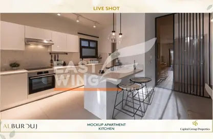 Townhouse - 3 Bedrooms - 4 Bathrooms for sale in Al Burouj Compound - El Shorouk Compounds - Shorouk City - Cairo