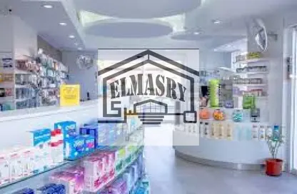 Medical Facility - Studio - 1 Bathroom for sale in El Rehab Extension - Al Rehab - New Cairo City - Cairo