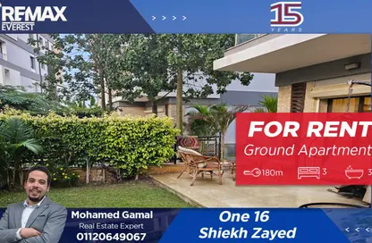 شقة - 3 غرف نوم - 3 حمامات للايجار في 16 وان - كمبوندات الشيخ زايد - الشيخ زايد - الجيزة