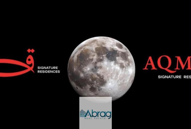 8172079 - صورة العقار 3