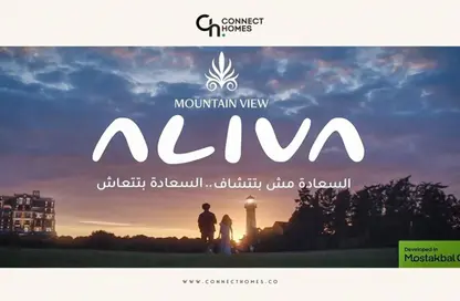 شقة - 3 غرف نوم - 3 حمامات للبيع في أليفا - كمبوندات مدينة المستقبل - مدينة المستقبل - القاهرة