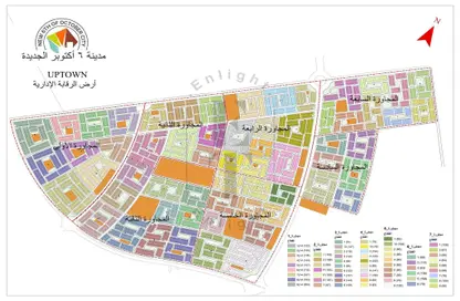 Land - Studio for sale in New Uptown October - New October City - 6 October City - Giza