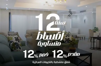 Hotel Apartment - Studio - 1 Bathroom for sale in Rivan - New Capital Compounds - New Capital City - Cairo