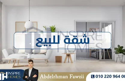 شقة - 2 غرف نوم - 1 حمام للبيع في العثمانيه ريزيدانس - كمبوندات الاسكندرية - الاسكندرية