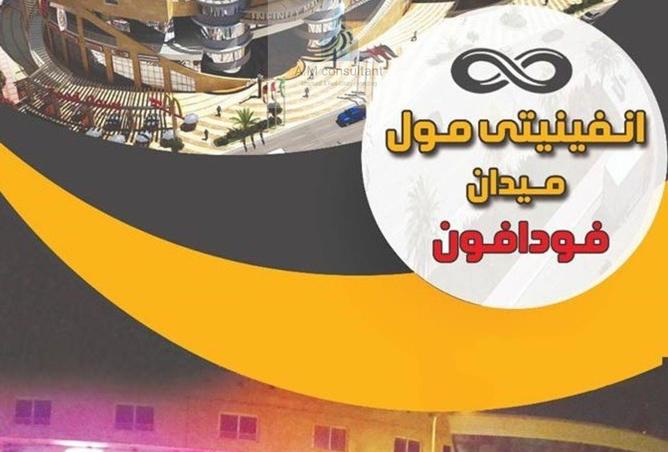 8100122 - الصورة الرئيسية للعقار