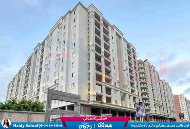 8452717 - الصورة الرئيسية للعقار