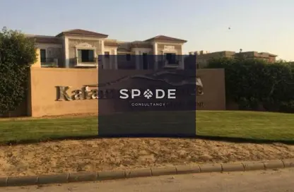 Villa - 5 Bedrooms - 5 Bathrooms for sale in Katameya Dunes - El Katameya Compounds - El Katameya - New Cairo City - Cairo