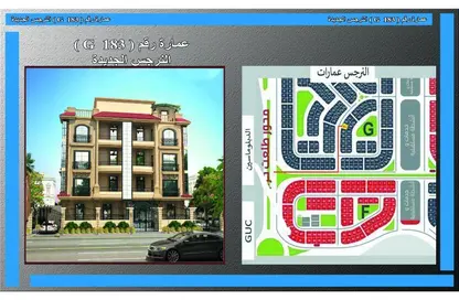 شقة - 3 غرف نوم - 2 حمامات للبيع في النرجس الجديدة - مدينة القاهرة الجديدة - القاهرة