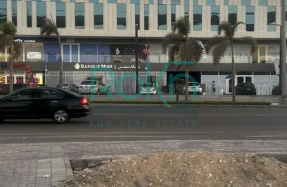محل - استوديو - 1 حمام للبيع في سنترادا هاب - محور 26 يوليو - مدينة 6 أكتوبر - الجيزة