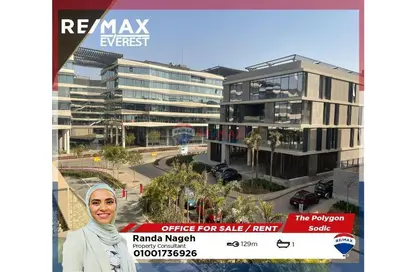 مساحات مكتبية - استوديو - 1 حمام للايجار في بارك ستريت - الطريق الدائري - التجمع الخامس - مدينة القاهرة الجديدة - القاهرة