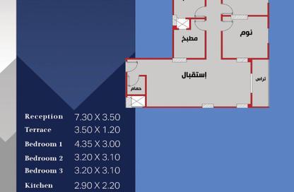 شقة - 3 غرف نوم - 2 حمامات للبيع في البوابة الرابعة - مينا - حدائق الاهرام - الجيزة