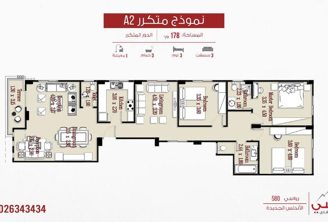 7997029 - Property Image 3