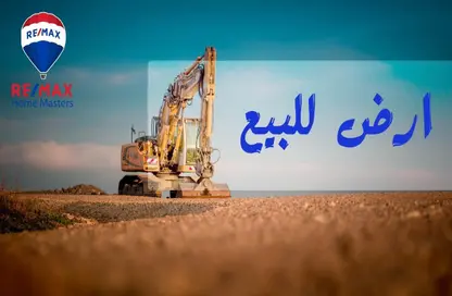 قطعة أرض - استوديو للبيع في الحسنية - المنصورة - الدقهلية