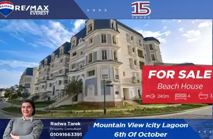 Apartment - 3 Bedrooms - 3 Bathrooms for sale in Mountain View iCity October - 6 October Compounds - 6 October City - Giza