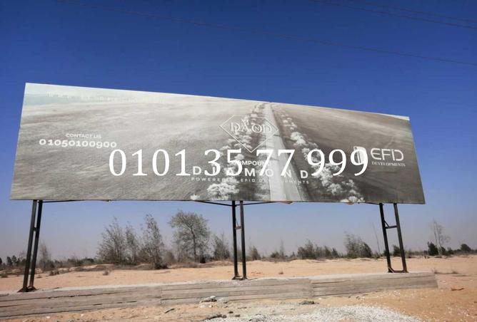 8321529 - صورة العقار 2