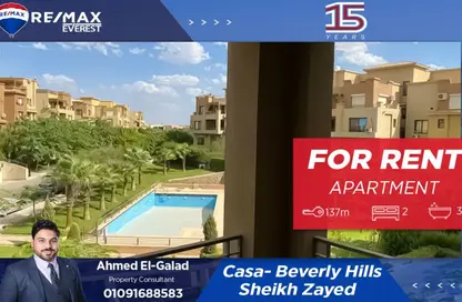 Apartment - 2 Bedrooms - 2 Bathrooms for rent in Six West - Beverly Hills - Sheikh Zayed Compounds - Sheikh Zayed City - Giza