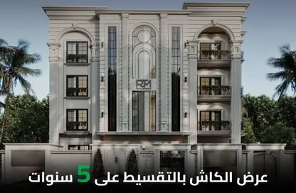 شقة - 3 غرف نوم - 2 حمامات للبيع في بيت الوطن - التجمع الخامس - مدينة القاهرة الجديدة - القاهرة