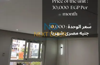 شقة - 3 غرف نوم - 2 حمامات للايجار في ماونتن فيو اى سيتي - كمبوندات التجمع الخامس - التجمع الخامس - مدينة القاهرة الجديدة - القاهرة