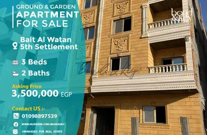 Apartment - 3 Bedrooms - 2 Bathrooms for sale in Bait Alwatan - The 5th Settlement - New Cairo City - Cairo