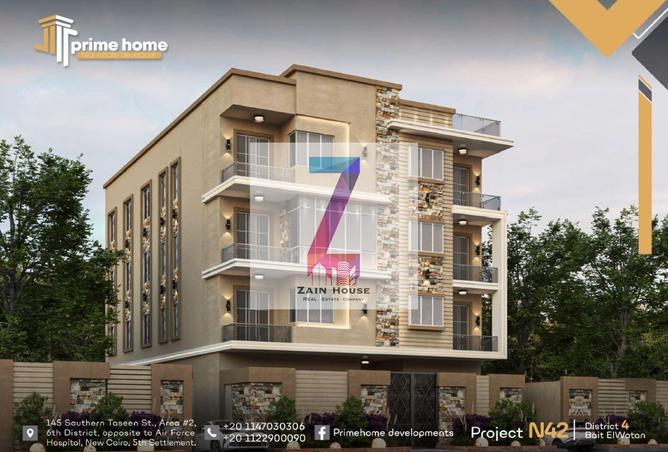 8397345 - Property Main Image