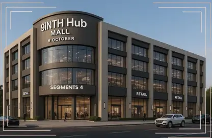 Shop - Studio for sale in 9th District - 6 October City - Giza