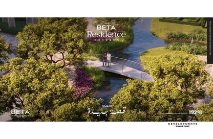 شقة - 2 غرف نوم - 2 حمامات للبيع في بيتا ريذيدانس - حدائق اكتوبر - مدينة 6 أكتوبر - الجيزة