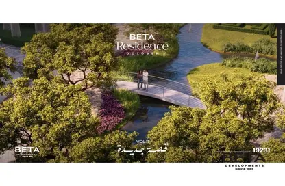 شقة - 2 غرف نوم - 2 حمامات للبيع في بيتا ريذيدانس - حدائق اكتوبر - مدينة 6 أكتوبر - الجيزة