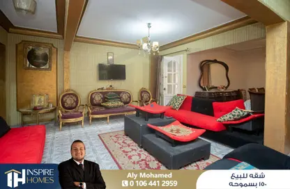 Apartment - 3 Bedrooms - 2 Bathrooms for sale in Mohamed Fawzy Moaz St. - Smouha - Hay Sharq - Alexandria