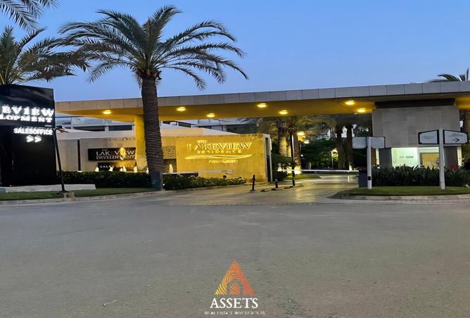 8541646 - صورة العقار 3