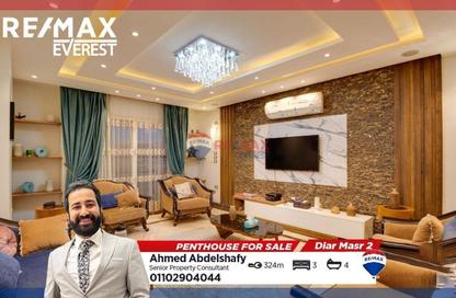Apartment - 3 Bedrooms - 4 Bathrooms for sale in Diar 2 - 6 October Compounds - 6 October City - Giza