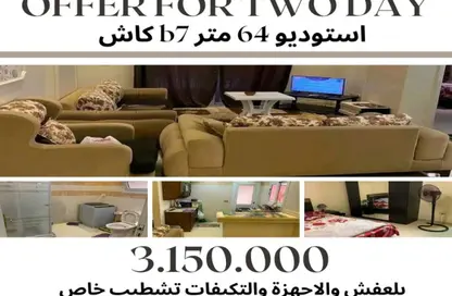 شقة - 1 حمام للبيع في پريڤادو - مدينتي - القاهرة