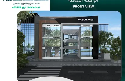 Shop - Studio - 2 Bathrooms for sale in Italian Neighborhood Road - Hadayek October - 6 October City - Giza