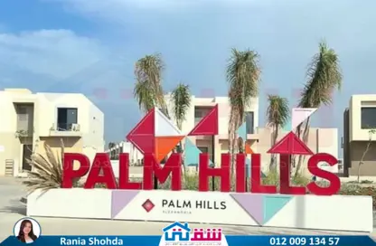 Apartment - 2 Bedrooms - 3 Bathrooms for sale in Palm Hills - Alexandria Compounds - Alexandria