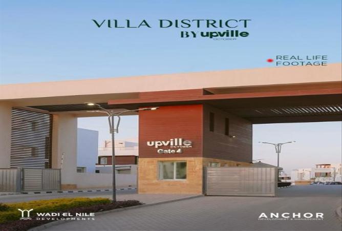 7967409 - صورة العقار 3