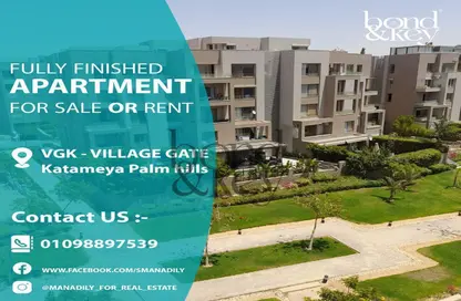 Apartment - 3 Bedrooms - 2 Bathrooms for rent in Palm Hills Kattameya - El Katameya Compounds - El Katameya - New Cairo City - Cairo